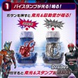 [IN STOCK] Kamen Masked Rider Kamen Rider Revice DX Vistamp Selection 03